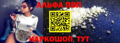 мефедрон Апшеронск
