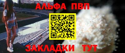 спайс Апрелевка