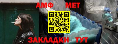 мефедрон Апшеронск