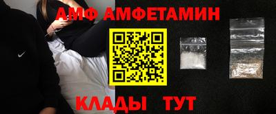 мефедрон Апшеронск