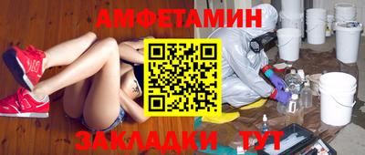 спайс Апрелевка