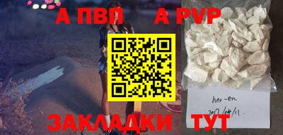 mdpv Апрелевка