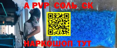 прущая мука Апшеронск