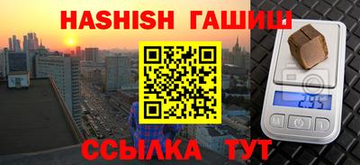 спайс Апрелевка