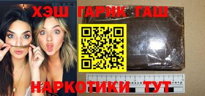 прущая мука Апшеронск