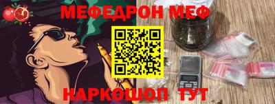 прущая мука Апшеронск