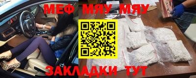 прущая мука Апшеронск