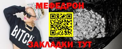 прущая мука Апшеронск