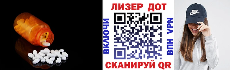 LSD-25 экстази ecstasy ОМГ ОМГ зеркало Бердск