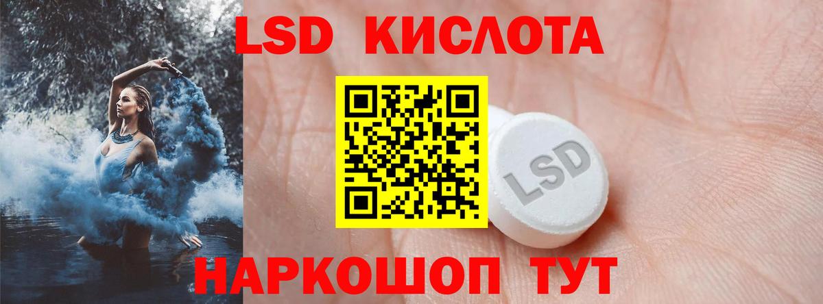 ЛСД экстази ecstasy  ЛСД экстази  Бердск  Лсд 25 экстази ecstasy 