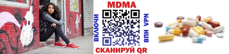 shop какой сайт  Бердск  МДМА Molly 