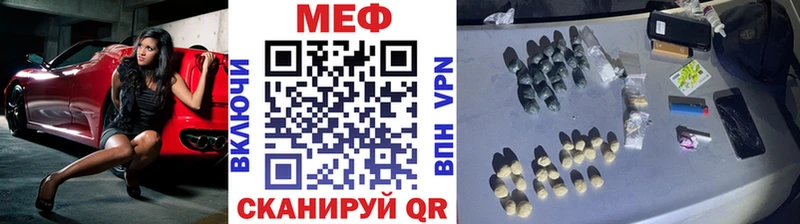 Меф mephedrone  где можно купить наркотик  Бердск 