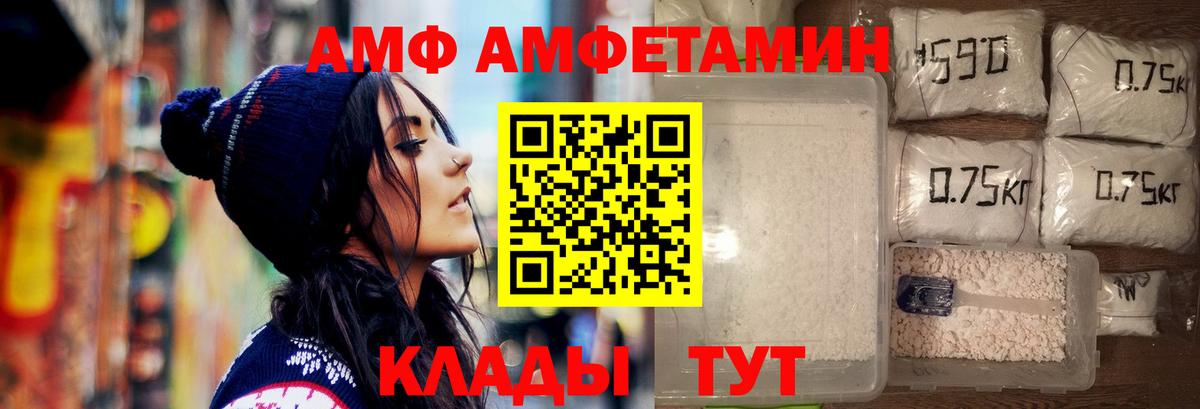 Первитин пудра  Вход с VPN  Бердск 