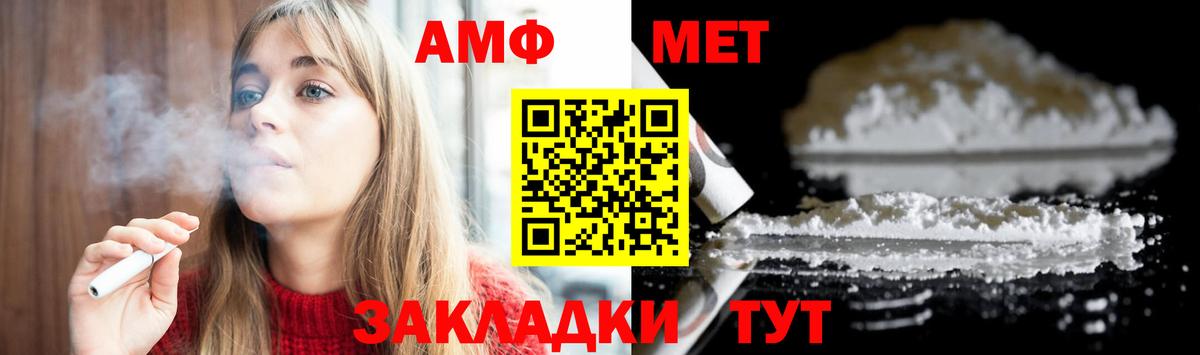 Метамфетамин пудра Бердск