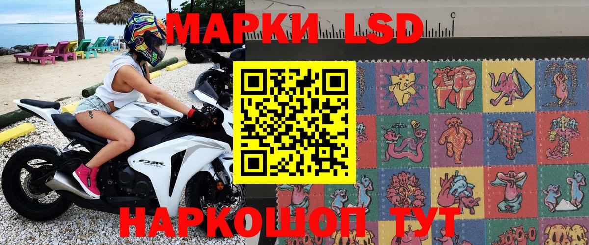 Марки NBOMe 1,8мг Бердск