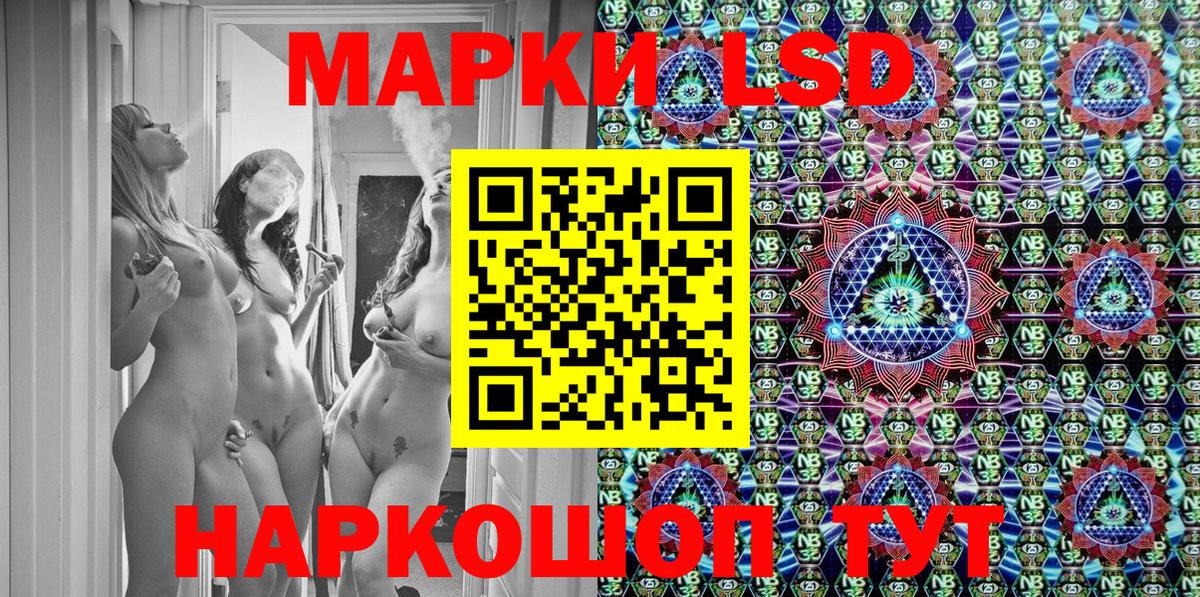 Марки 25I-NBOMe 1,8мг  Бердск  Марки 25I-NBOMe 1,8мг 