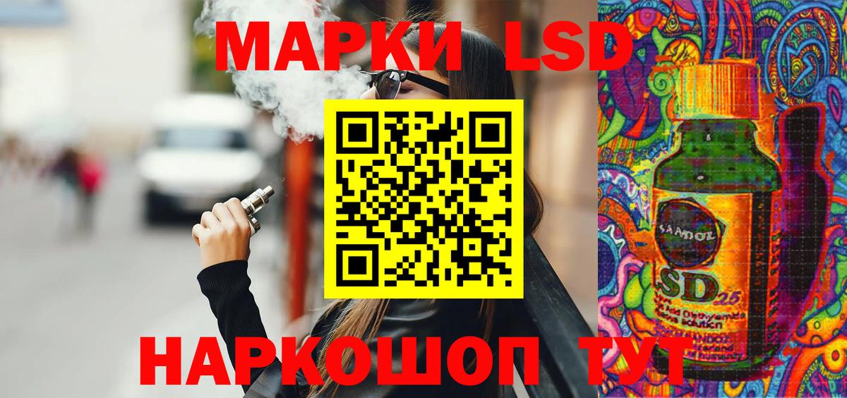 Марки 25I-NBOMe 1500мкг  Вход с VPN  где купить наркоту  Бердск 