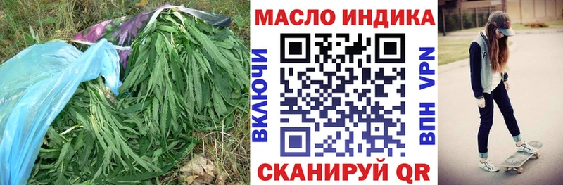 что такое   Бердск  Дистиллят ТГК вейп с тгк 
