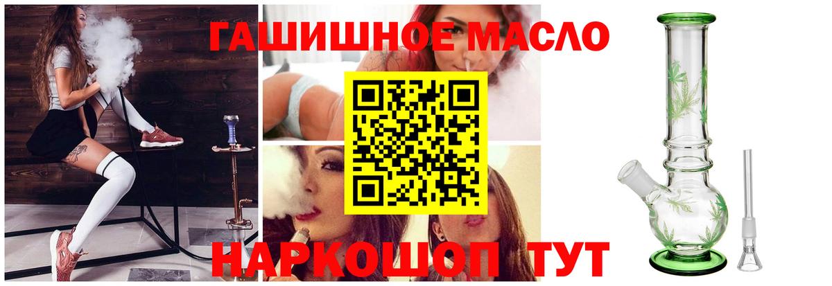 Дистиллят ТГК вейп с тгк Бердск