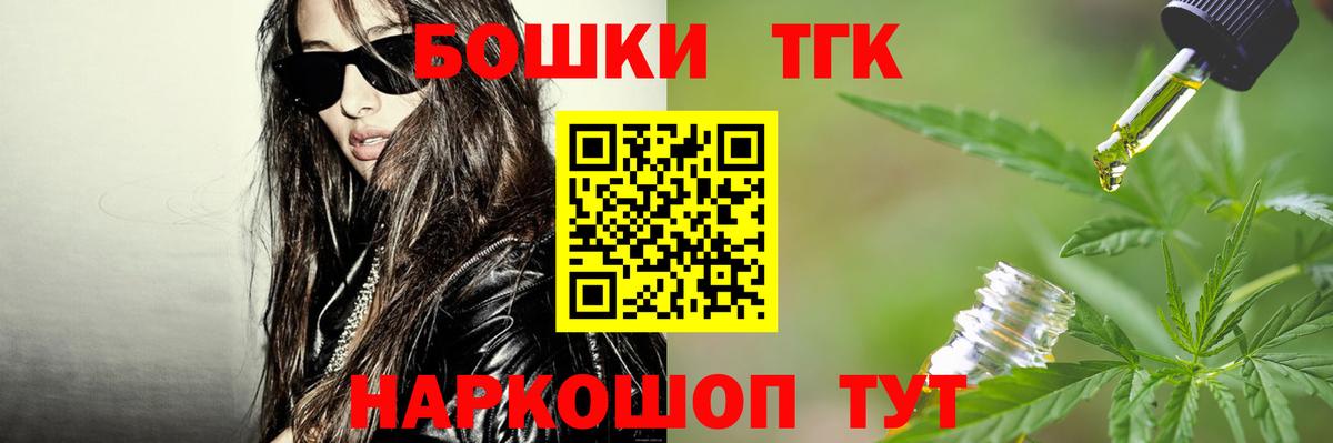 Конопля гибрид  Канабис сатива  Бошки марихуана марихуана  Вход с VPN  Бердск  Марихуана ГИДРОПОН 