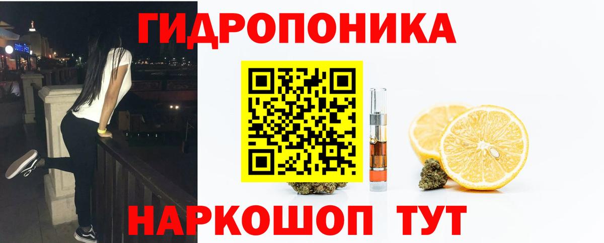 МАРИХУАНА марихуана Бердск